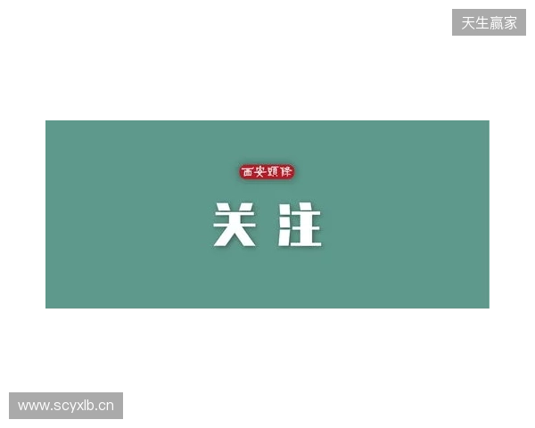 事关电竞发展 国际奥委会主席考文垂这样说