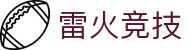 雷火·竞技(中国)-全球领先的电竞赛事平台